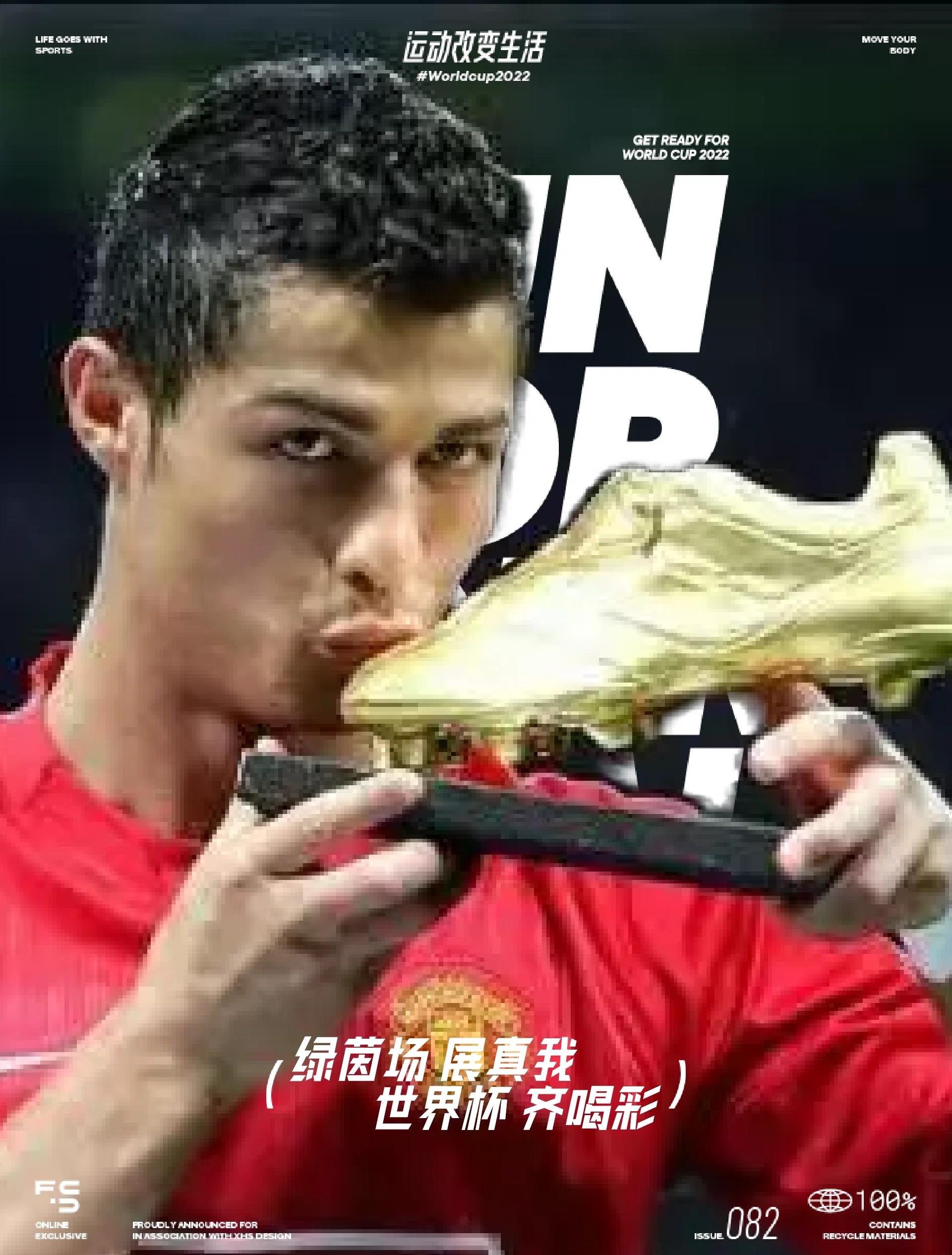 现役球星争相刷新纪录，技术动作亮眼惊艳的简单介绍